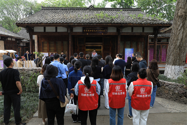 非遗传承“牵手”知产护航——邛崃“双站”启航擘画文化创新蓝图