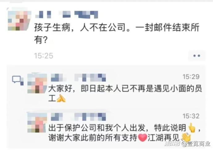 遇见小面掏空式分红