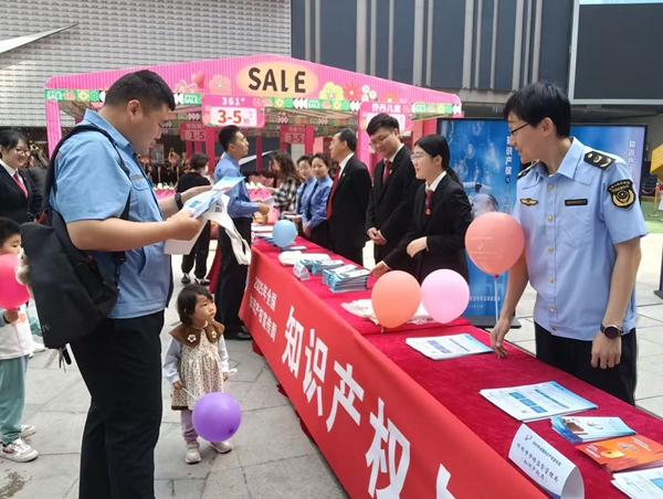 邯郸市举行2025年全国知识产权日现场宣传活动