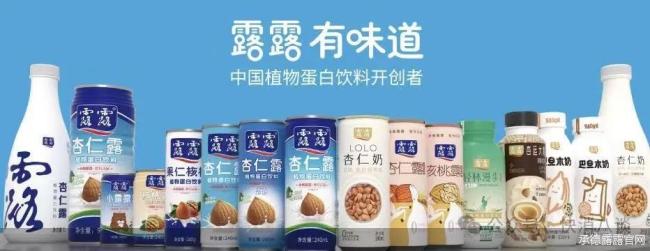 植物蛋白饮料“四巨头”：仅一家营收增长！