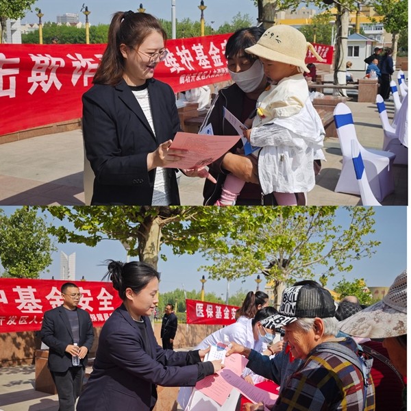 人保财险廊坊市分公司参与欺诈骗保宣传 守护医保基金