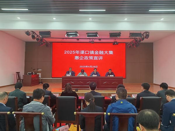 人保财险廊坊香河支公司参加香河县渠口镇 “金融大集”主题活动