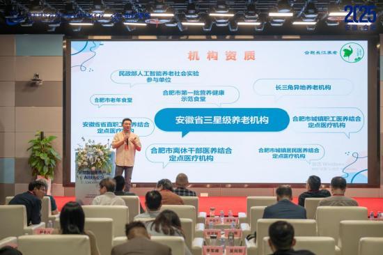 吕翔  合肥长江养老院院长
