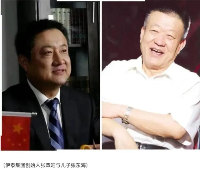伊泰抢购ST新潮：“问题壳”诱惑，煤炭巨头危险豪赌