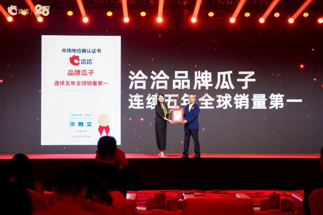 洽洽食品多维破局：全产业链构筑护城河，创新驱动年轻化转型