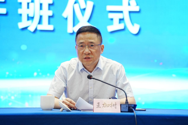 广元市召开2025年社会心理服务工作培训会