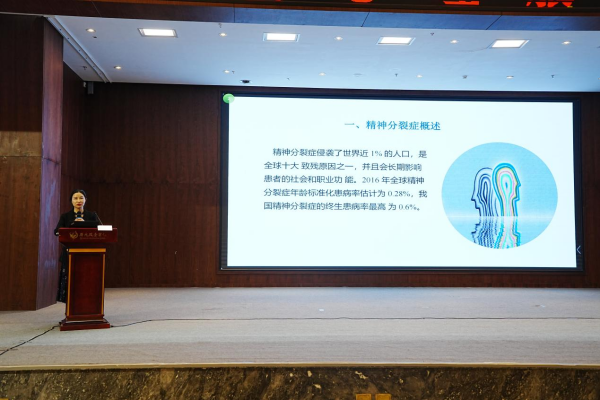 广元市召开2025年社会心理服务工作培训会