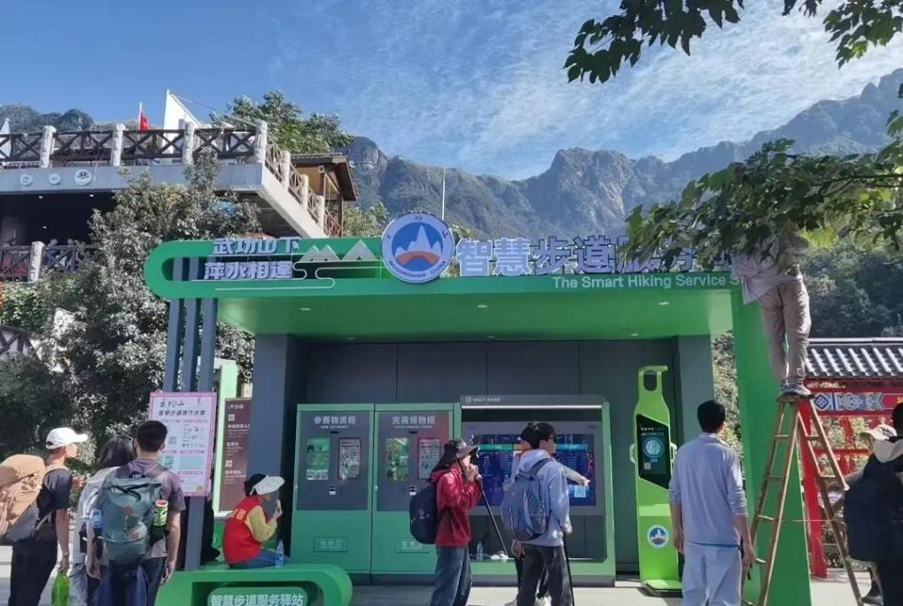  当云海金顶遇上“赛博外挂” 