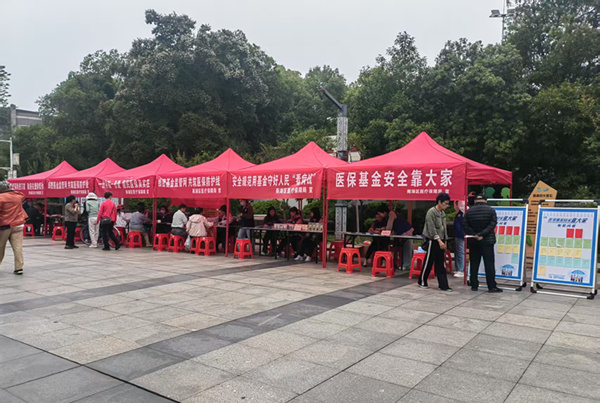 守好每一份“救命钱”   雨湖区医疗保障局开展2025年医保基金监管集中宣传月活动