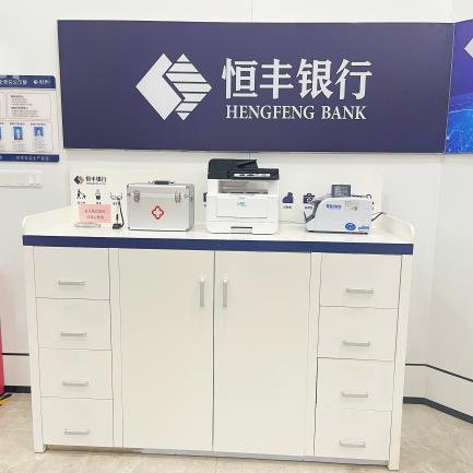 恒丰银行做好“加减乘除”法  持续提升支付服务质效