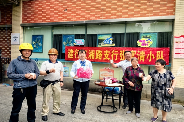 建行衡阳红湘路支行用“港湾”温情致敬劳动者