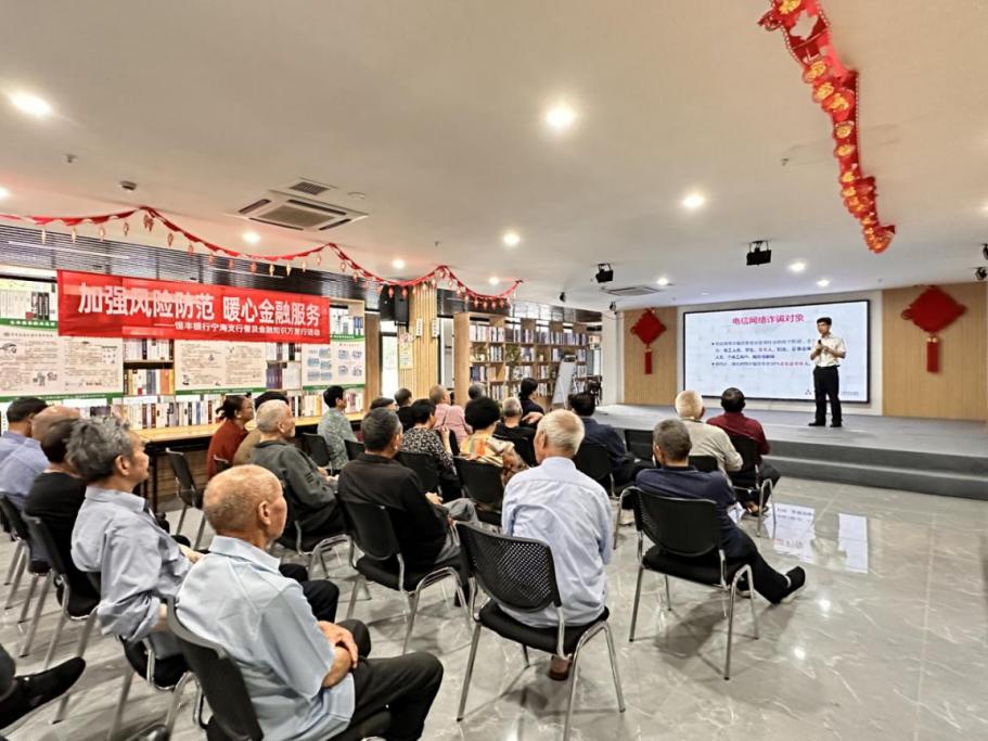 恒丰银行做好“加减乘除”法  持续提升支付服务质效
