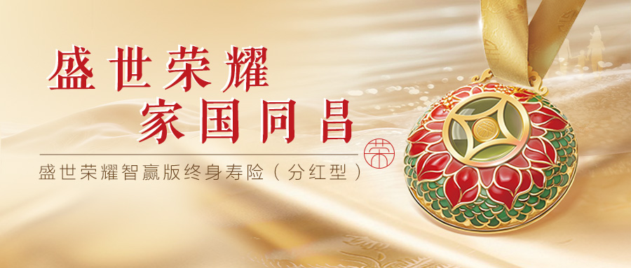 新华保险 2025 年一季度业绩强劲增长，战略转型深化，分红险产品引领新趋势