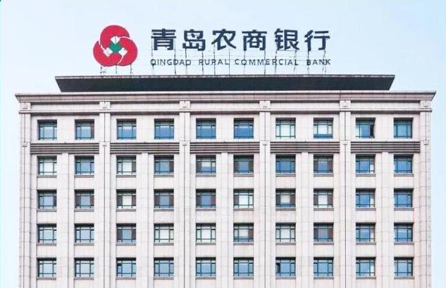 青农商行股价破发不良率居首 员工降薪董事长加薪