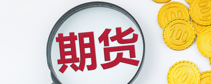 多晶硅期货仓单有哪些类型
