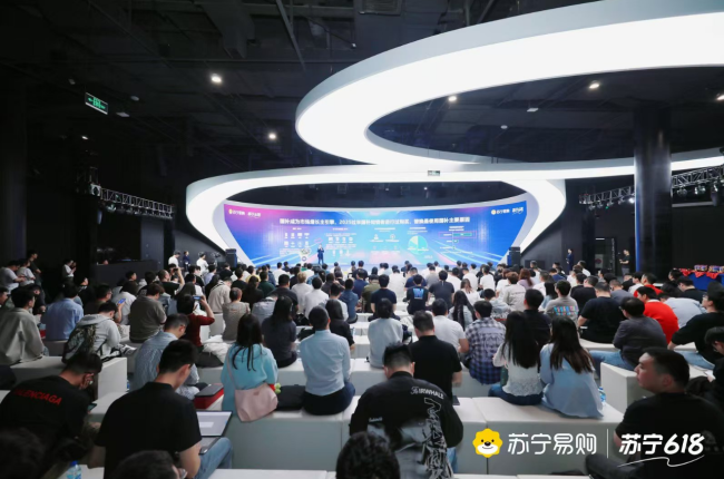 备战618！苏宁易购召开618电商启动会