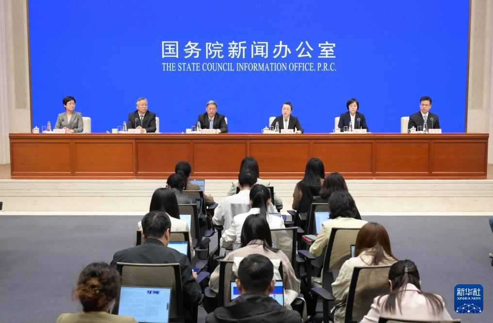 国新办发布会聚焦民营经济促进法