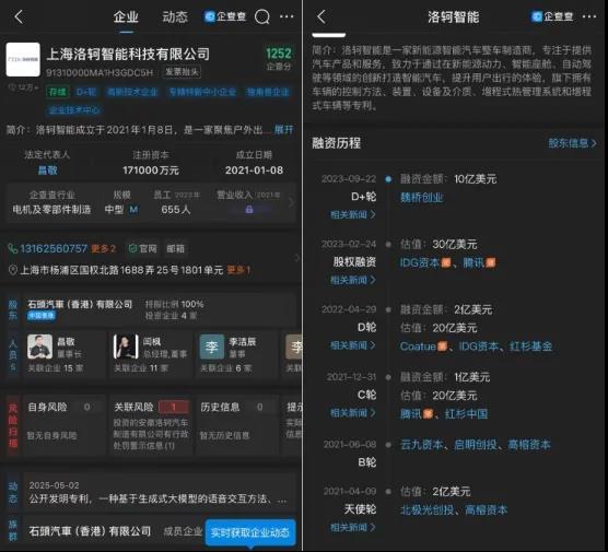 石头科技Q1净利润暴跌背后：昌敬心思“在别处”