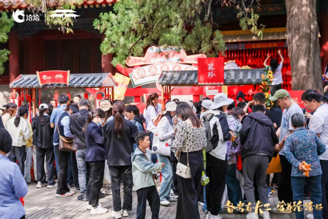 “备考有夫子·营养洽洽好” ——“洽”逢孔庙祈福季：坚果营养古今“洽”谈