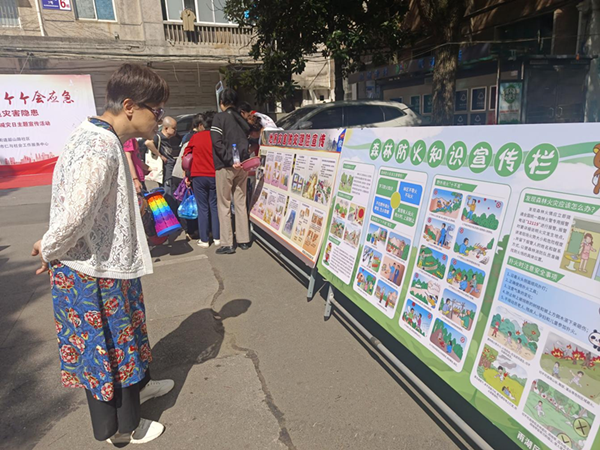 雨湖区自然资源局：开展防灾减灾主题活动，筑牢社区安全“防火墙”