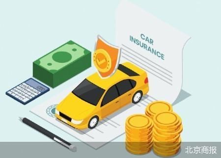 一季度超六成险企车均保费低于2000元