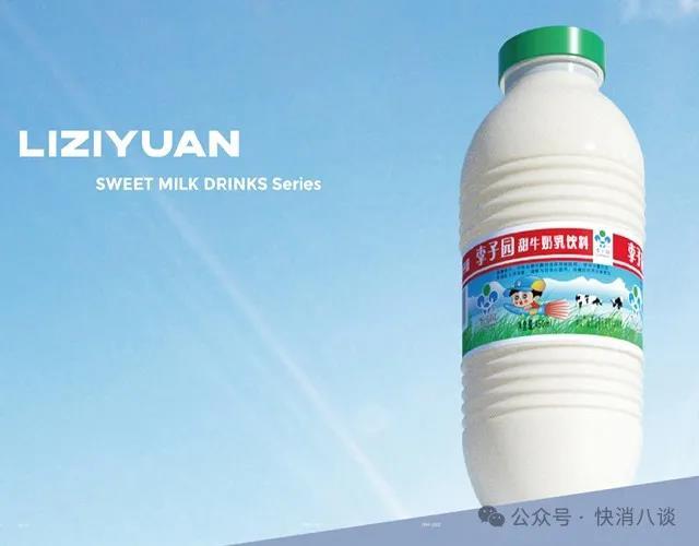  图片来源：李子园官网截图