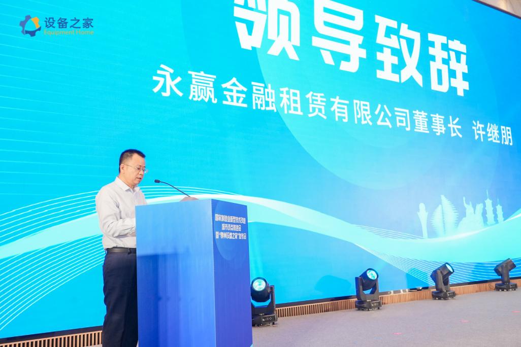 泉州发布会 新闻稿(4)改