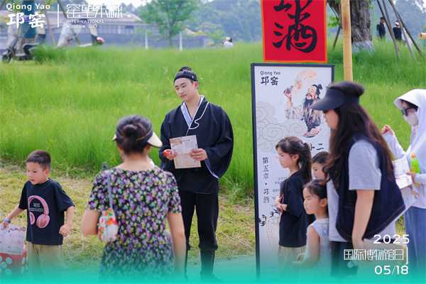 千年窑火焕新生，“窑望未崃”开启邛崃文旅融合新篇章