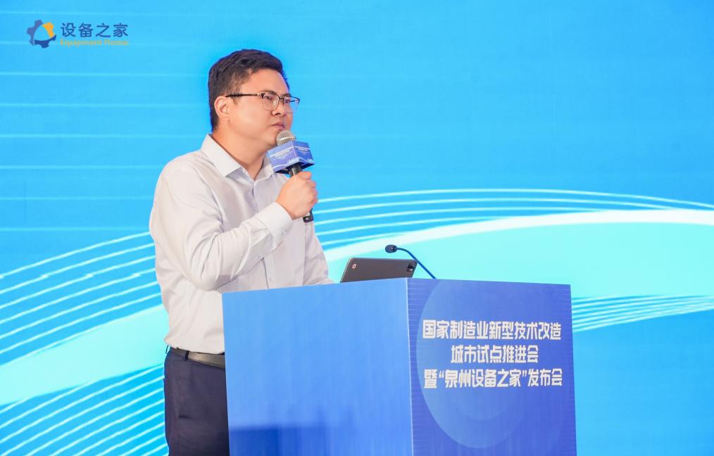 泉州发布会 新闻稿(4)改