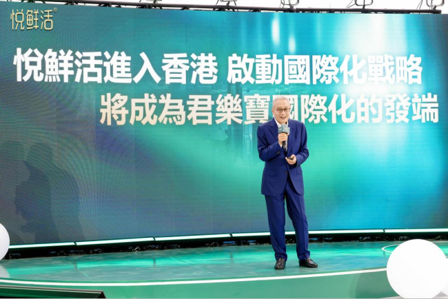悦鲜活鲜牛奶登陆香港市场 正式启动国际化战略