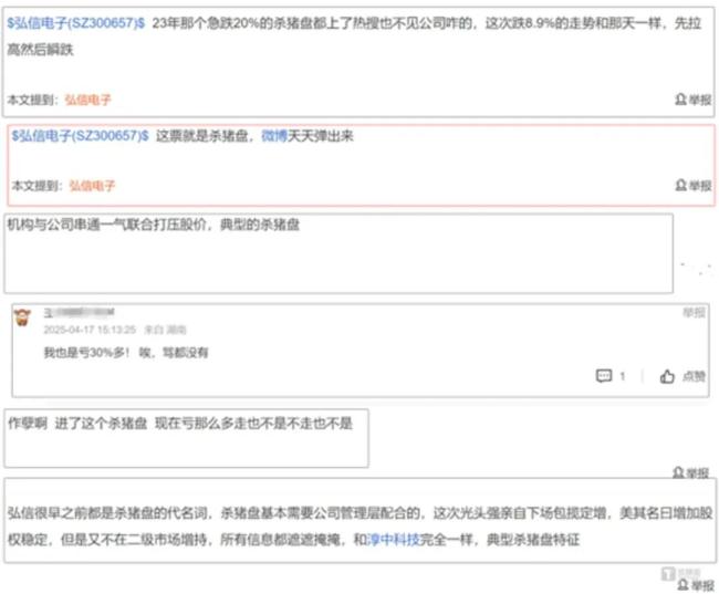 图源：公司公告