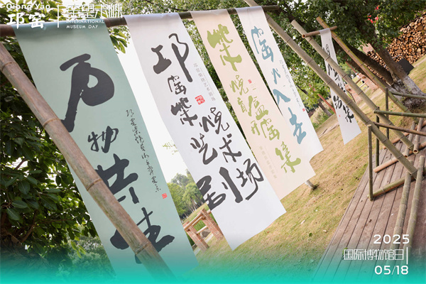 千年窑火焕新生，“窑望未崃”开启邛崃文旅融合新篇章