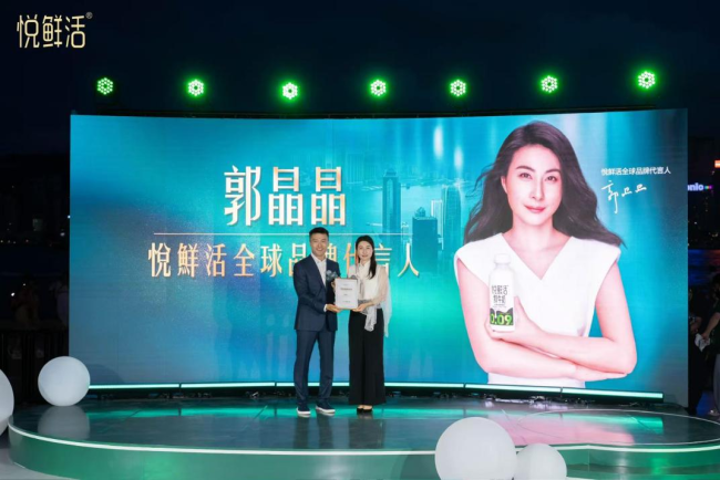悦鲜活鲜牛奶登陆香港市场 正式启动国际化战略