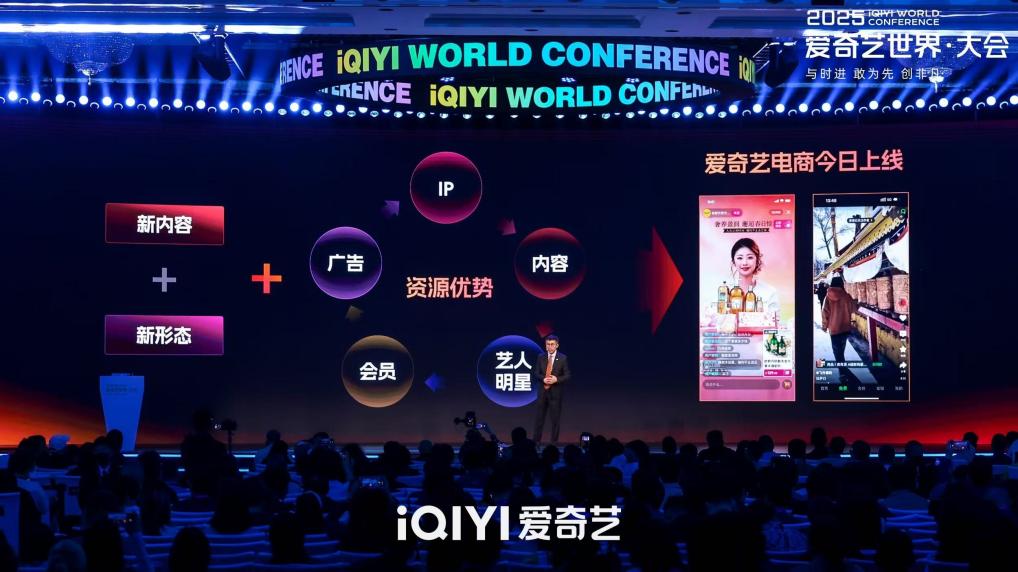 金融界_爱奇艺一季度运营利润环比提升20%，“长+短”双引擎驱动多业务增长 V1