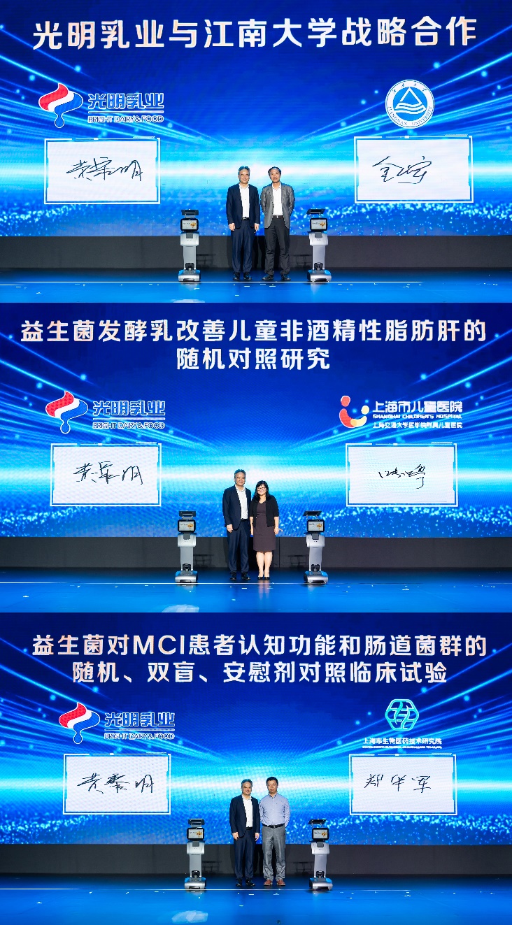 光明优倍焕新升级，百年乳企以硬核科技定义行业新标杆(1)