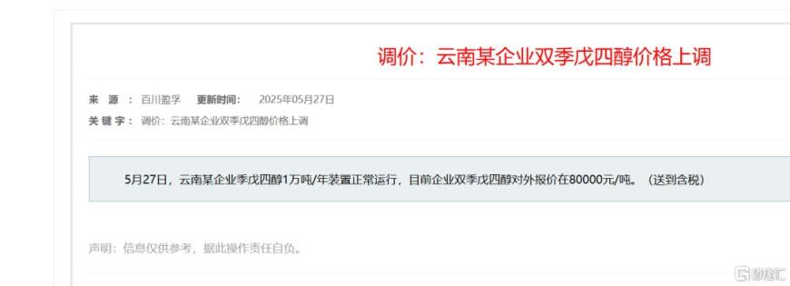 游资、牛散入局爆炒！中毅达股价狂飙3倍，两度预警要申请停牌核查