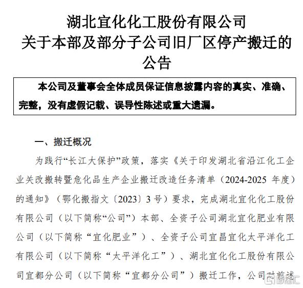 游资、牛散入局爆炒！中毅达股价狂飙3倍，两度预警要申请停牌核查