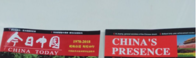 北京京迪律师事务所就“中华鱼6688”名誉侵权的声明