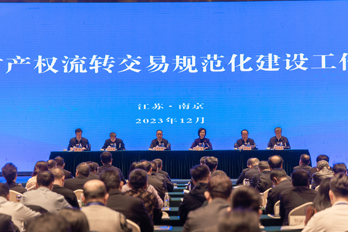 全国农村产权流转交易规范化建设工作座谈会在南京召开