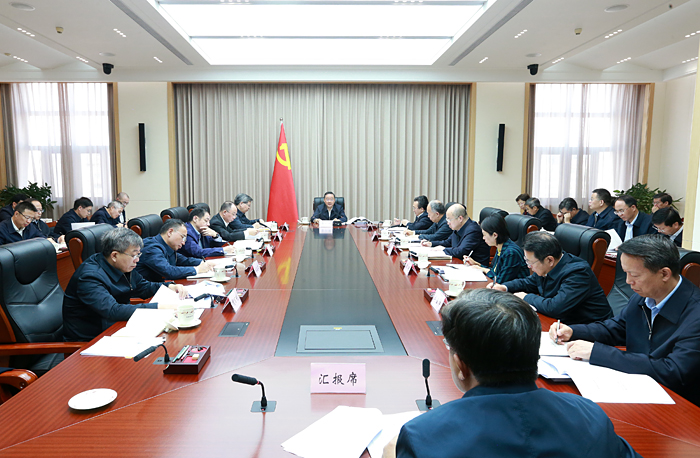 农业农村部党组召开会议强调深入学习贯彻习近平总书记重要讲话精神坚定不移推进长江十年禁渔
