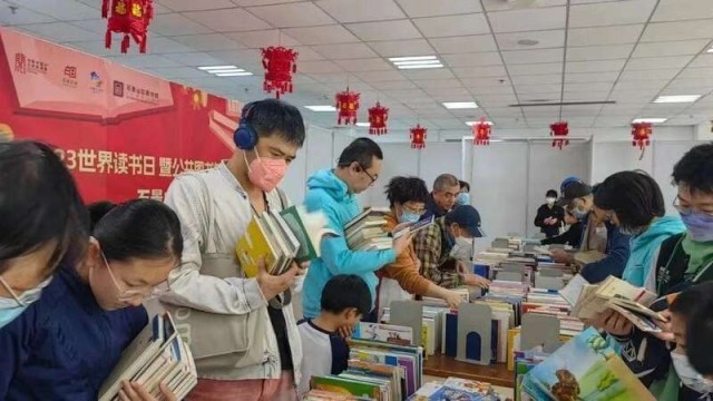 旧书“换”新知 图书活起来 北京石景山区图书馆举行第十一届换书大集